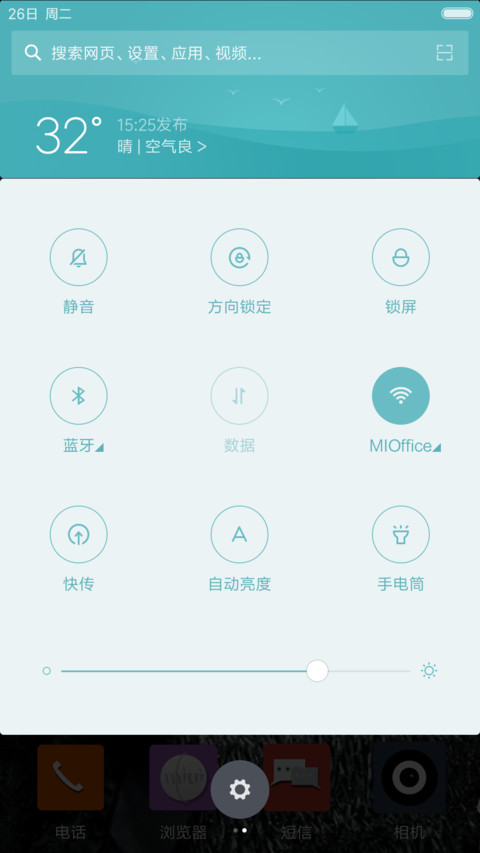白冰（多壁纸） screenshot