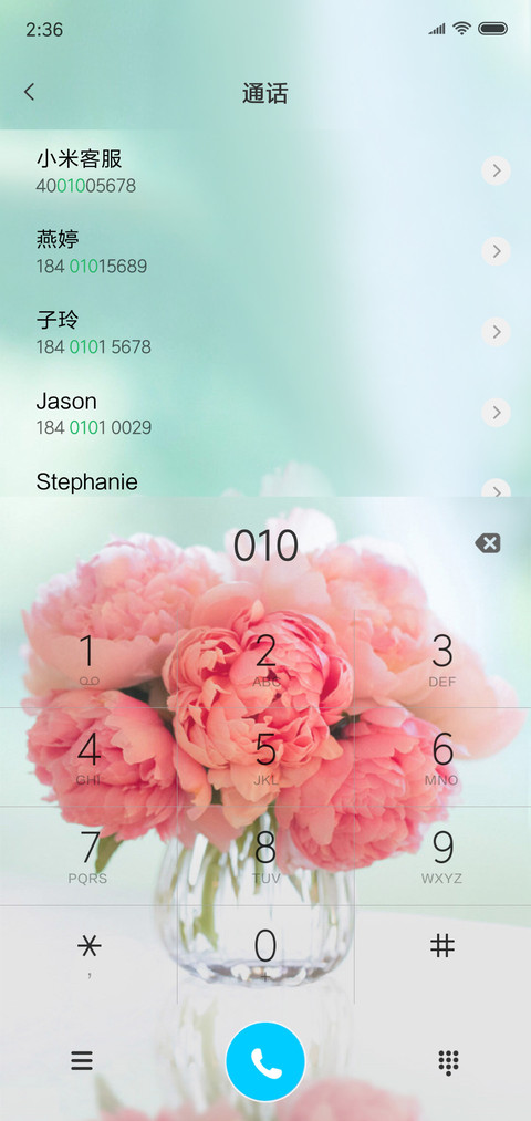 盛开的花朵 screenshot