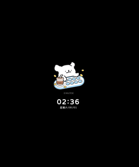 清凉一夏 小狗键盘 screenshot