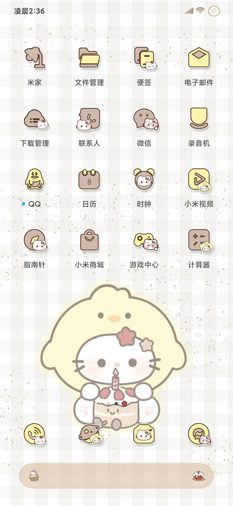 焦糖生巧小猫组件 screenshot