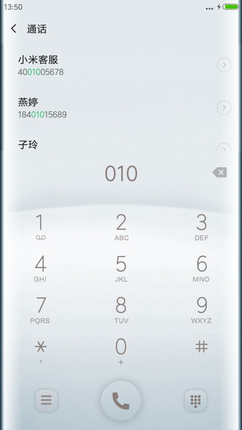 For扭曲城市 screenshot