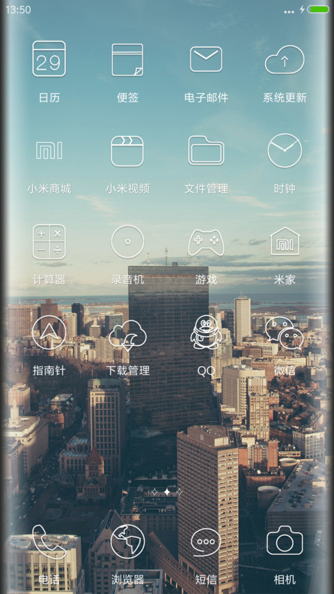 For扭曲城市 screenshot