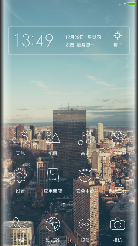 For扭曲城市 screenshot