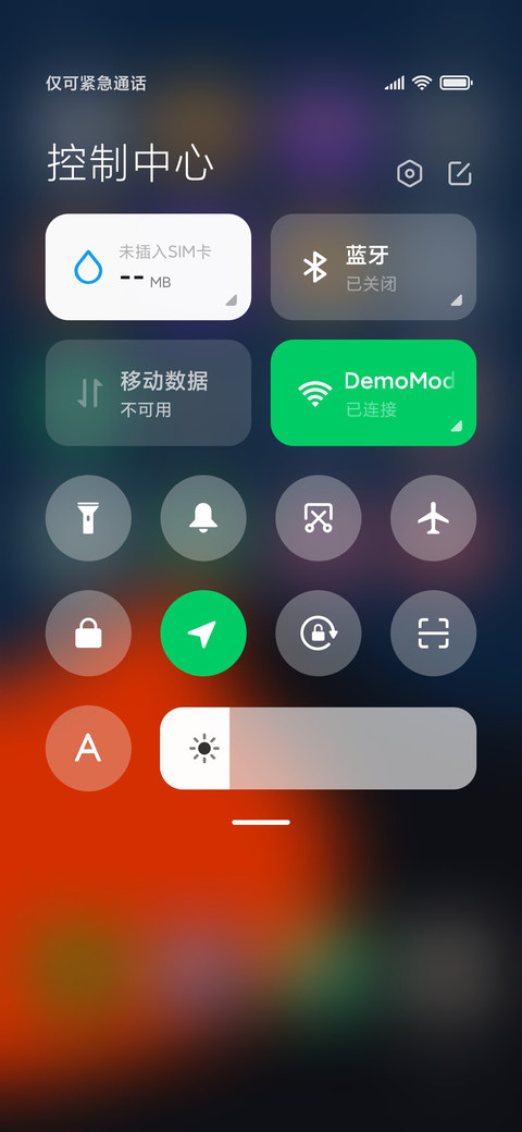 追梦Pro screenshot