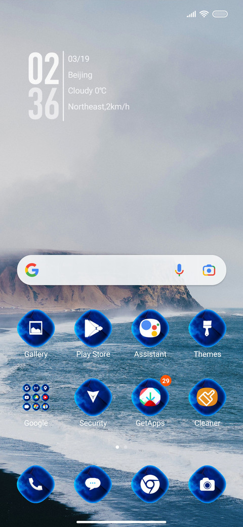 Iceland si screenshot