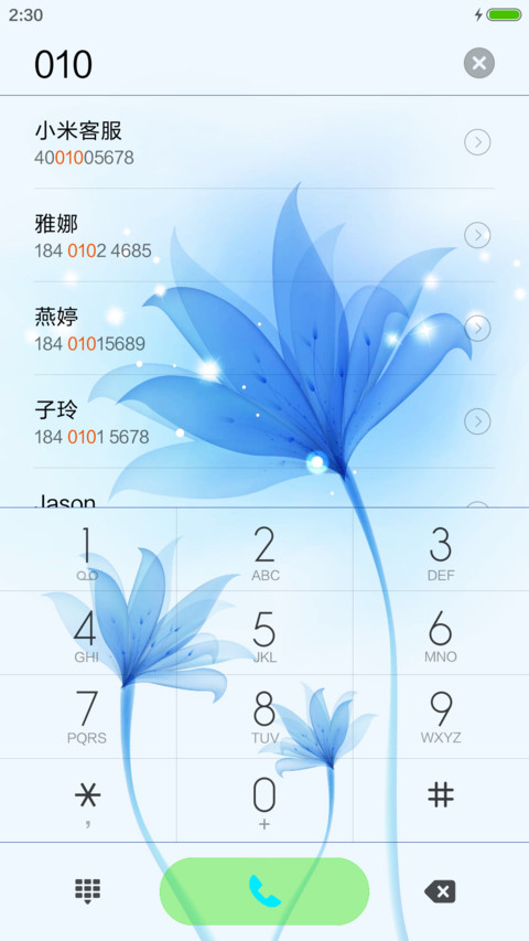 蓝雪岩【下雨特效+透明图标】 screenshot