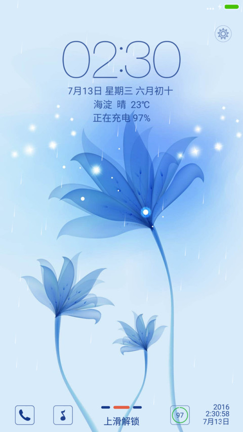 蓝雪岩【下雨特效+透明图标】 screenshot