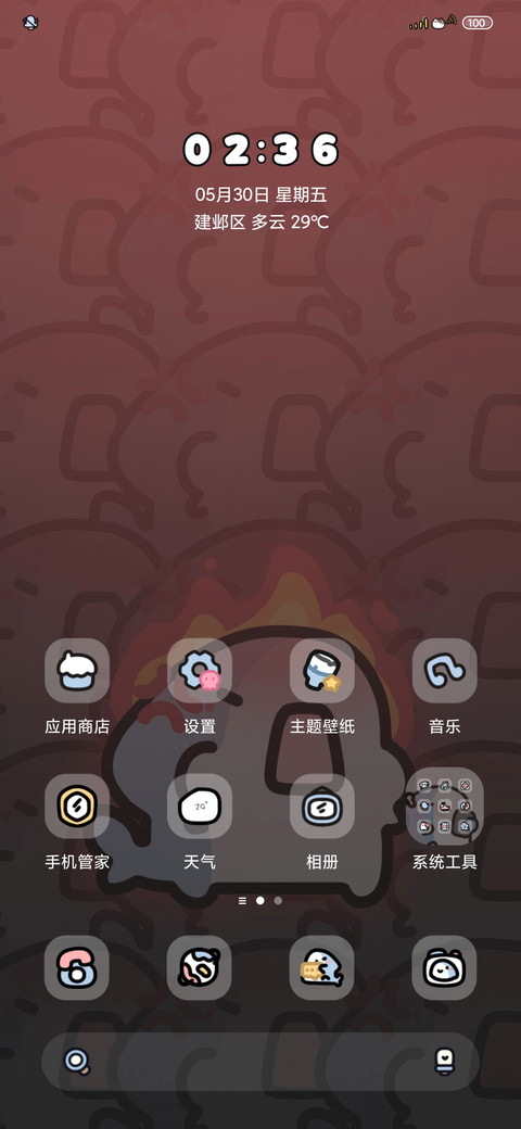 快乐鲨鲨压力检测 screenshot