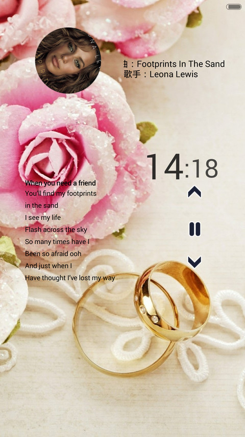 心动一刻（花瓣动态效果+全图标） screenshot