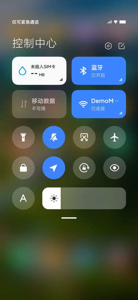 寻 screenshot