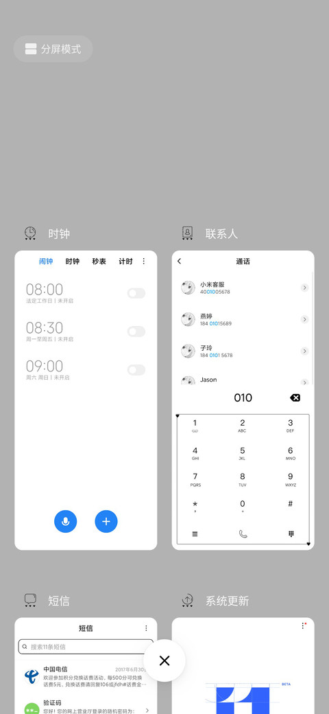 情感废物 screenshot