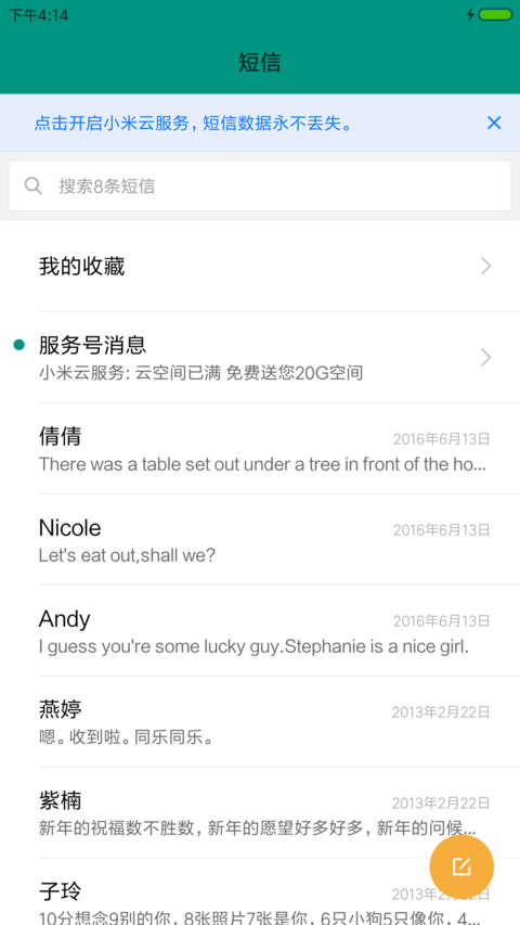 iOS9 screenshot