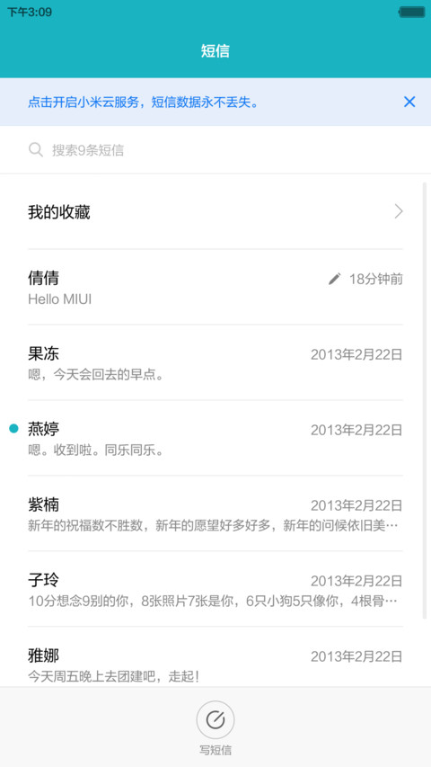 New iOS Win10 Air（好评返全款） screenshot