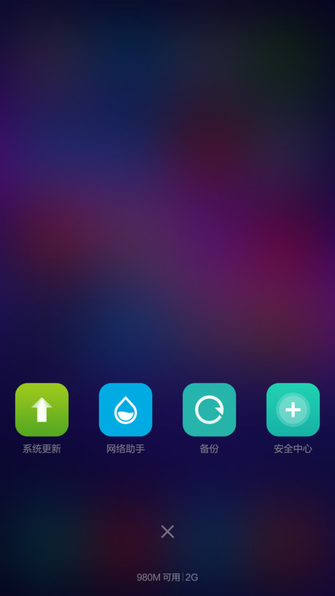 New iOS Win10 Air（好评返全款） screenshot