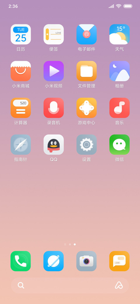 霞 screenshot