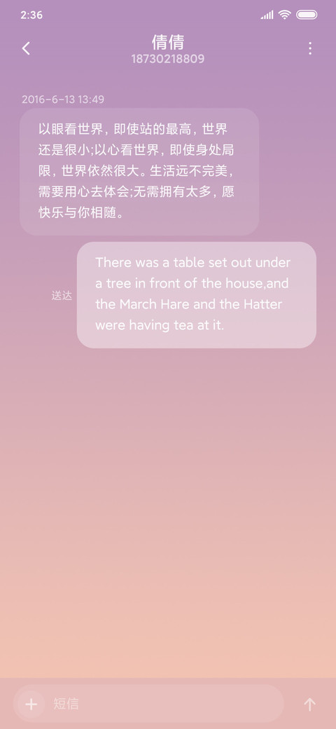 霞 screenshot