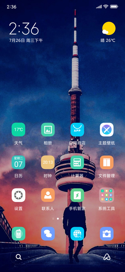 逆时 screenshot