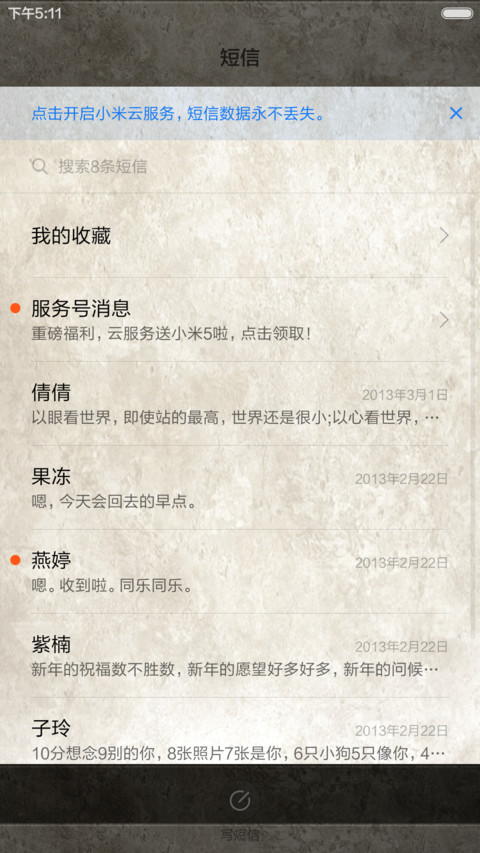 鬼吹灯之寻龙诀【超动态锁屏+酷炫音效】 screenshot