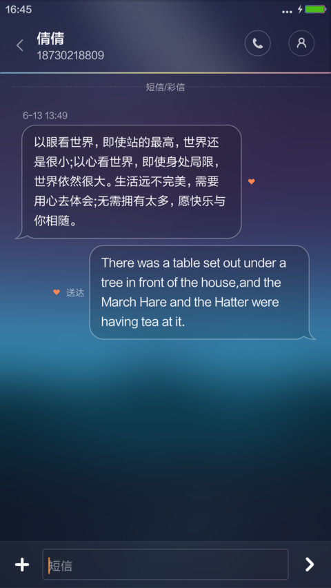 (锁屏大更新)简彩星海 screenshot