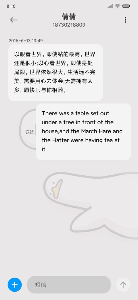 一起摆烂鸭 简约 screenshot