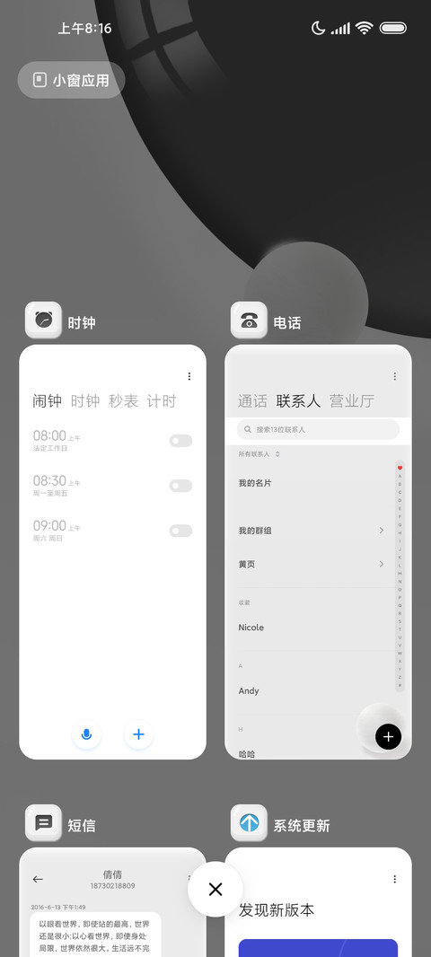 极简 screenshot