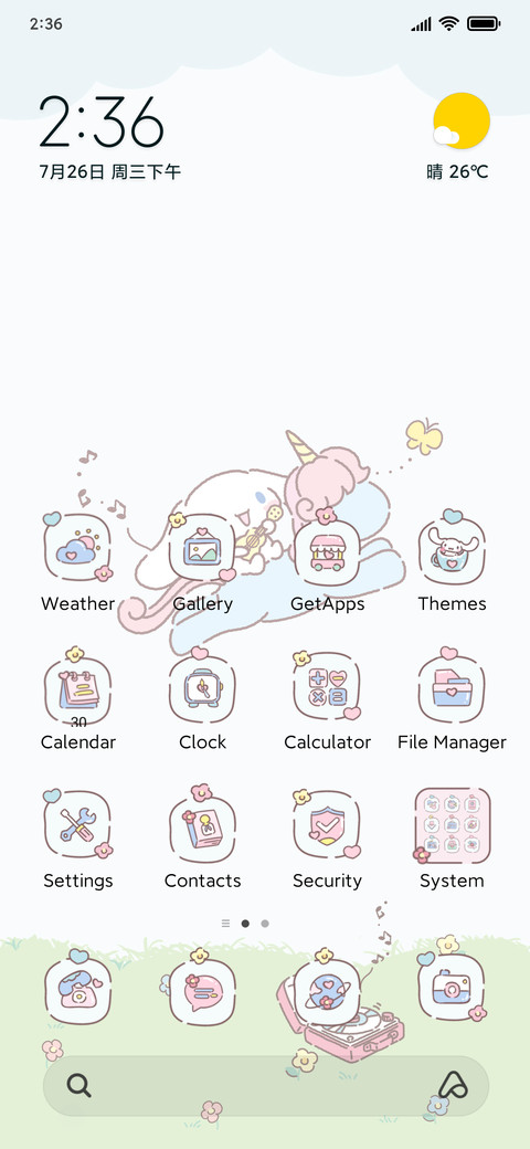 Mengmeng calendar screenshot