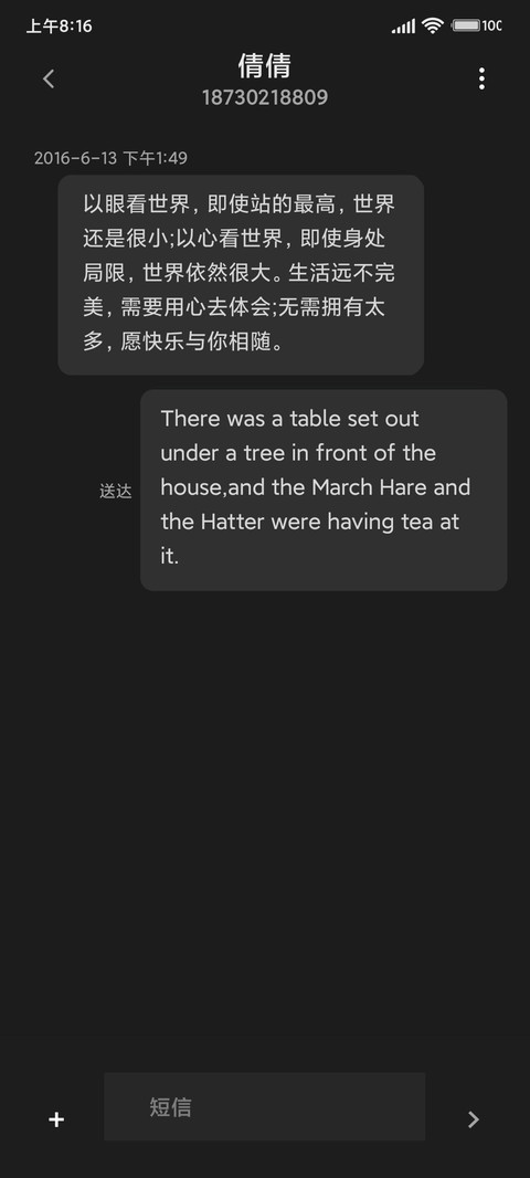 幻彩 screenshot