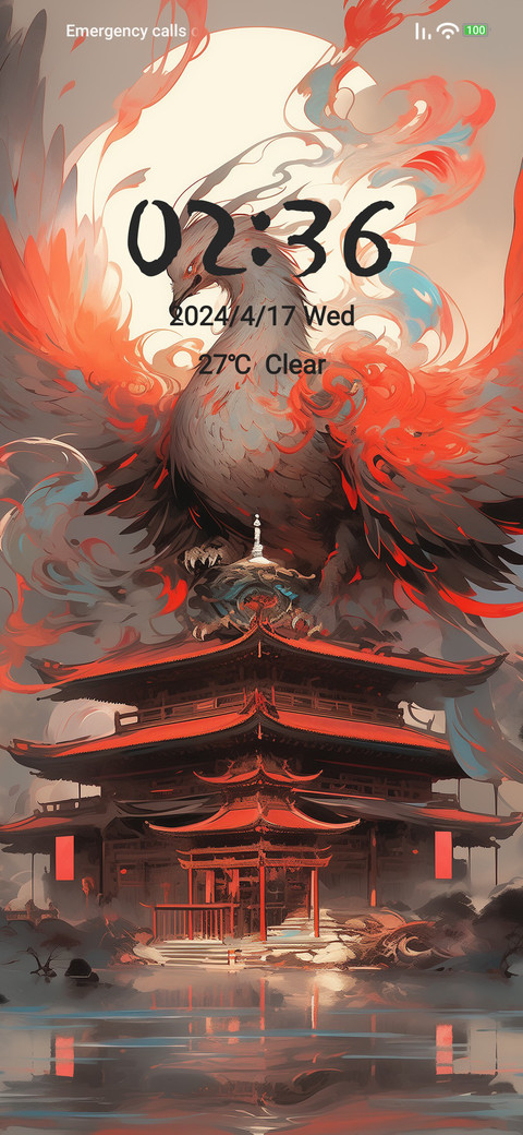 Suzaku screenshot