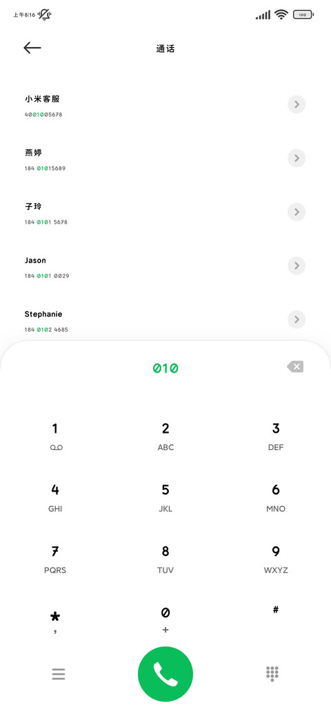 mini小猫超可爱的50 screenshot