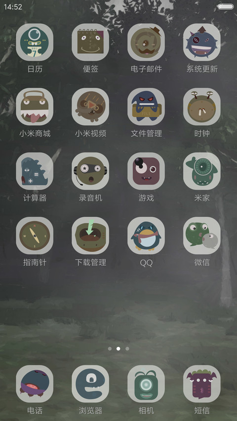 返照之森（摇晃特效+重力+8壁纸+动态+好评连载） screenshot