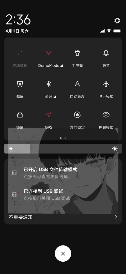 一生回味一面 screenshot
