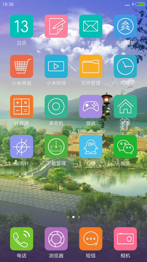 宝塔镇河妖 screenshot