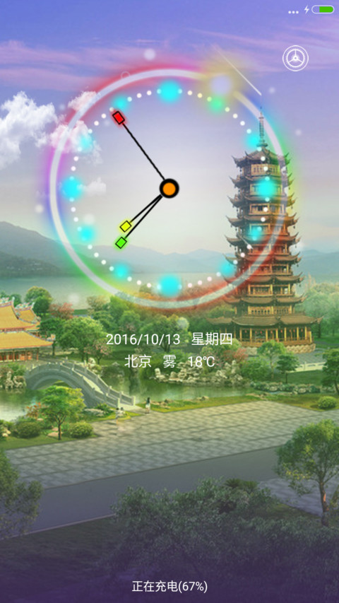 宝塔镇河妖 screenshot