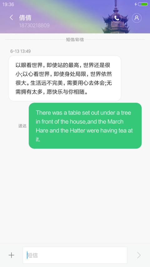 宝塔镇河妖 screenshot