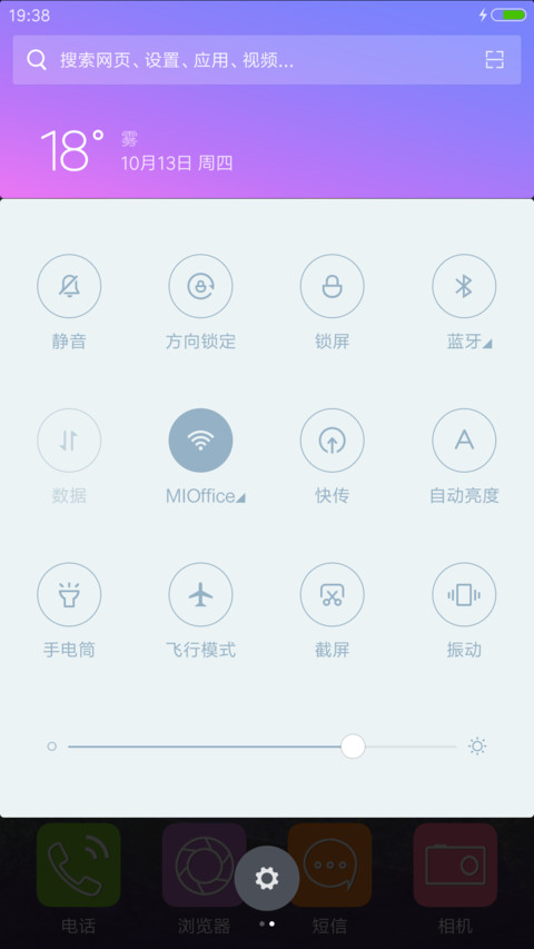 宝塔镇河妖 screenshot