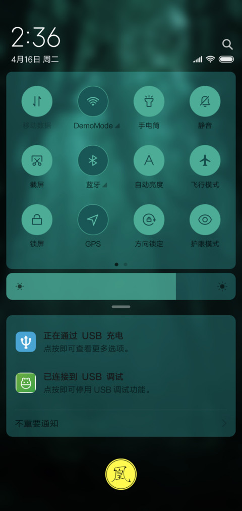 幽暗森林 screenshot