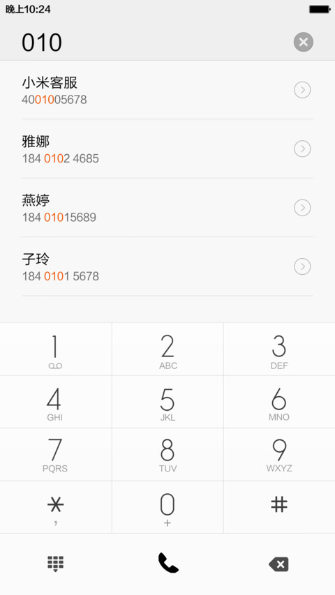 【密集恐惧症勿入】格子控『限时免费』 screenshot
