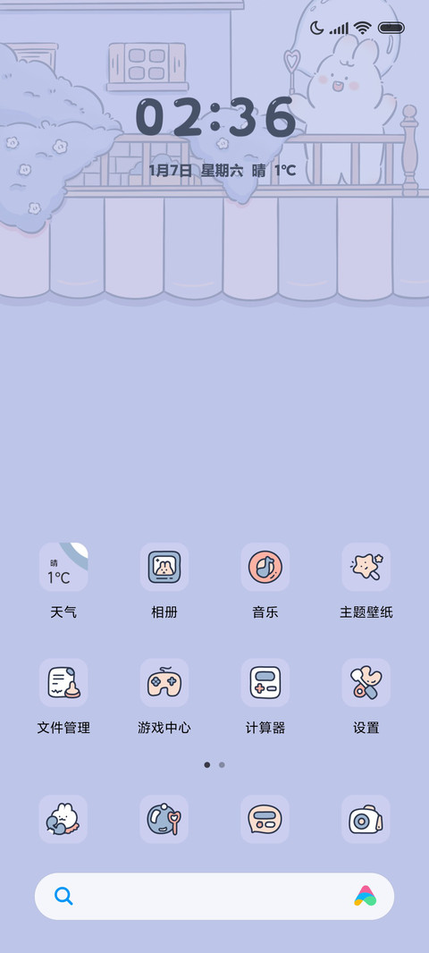 兔兔朋友圈 screenshot