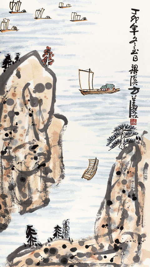 方召麐 情系故里 screenshot