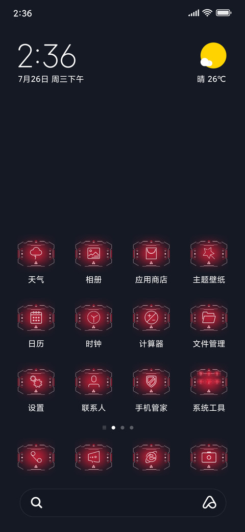 Next Here screenshot