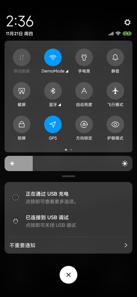 网红圆盘时钟 screenshot