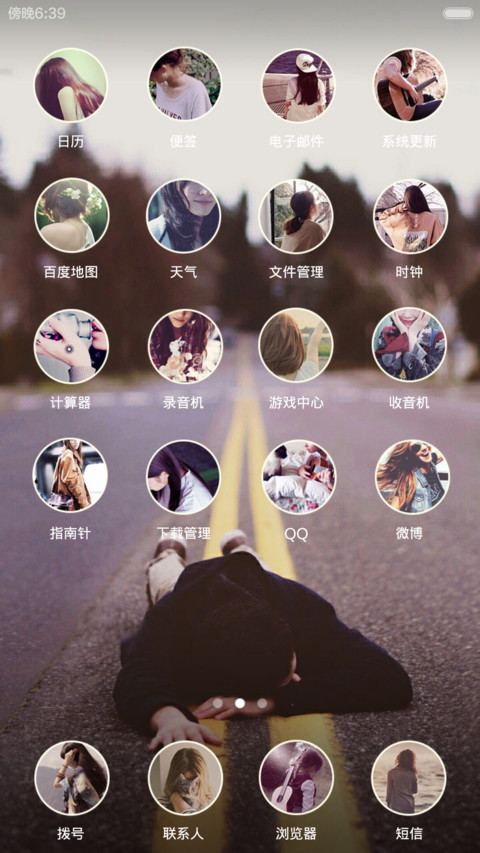 一边受伤，一边成长【适配V5+V6】 screenshot