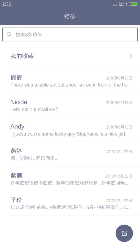 紫罗兰盛开的山坡 screenshot