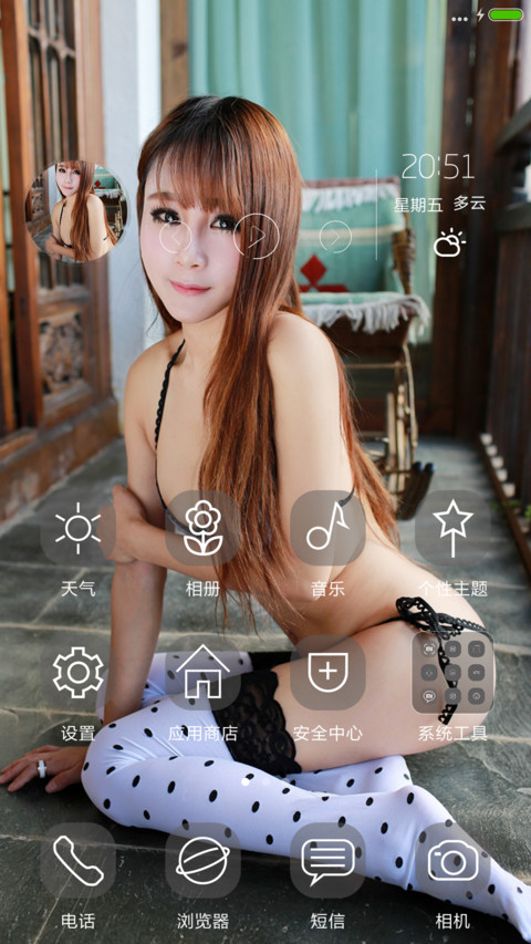 candydoll screenshot