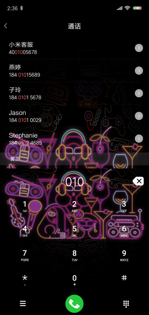 We like party screenshot
