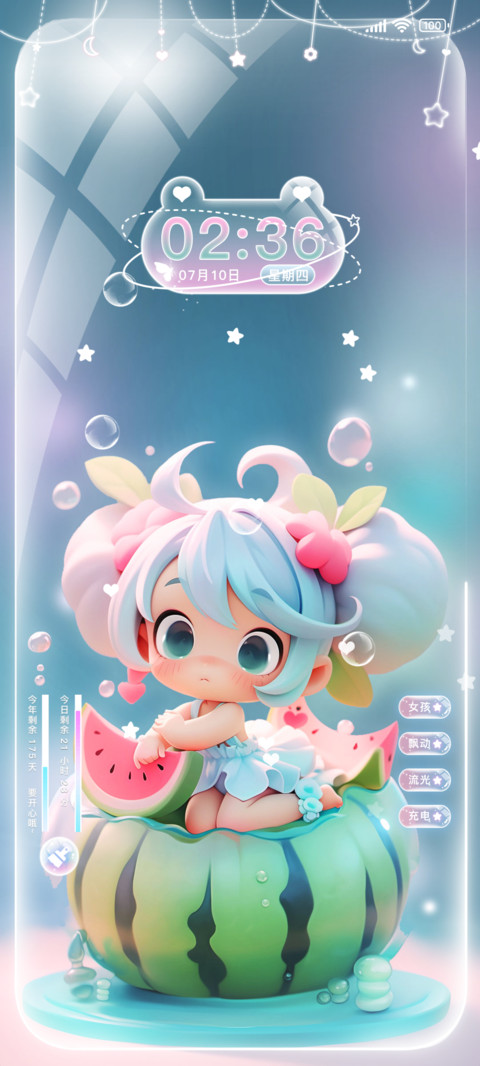 预售繁花向阳而生 screenshot