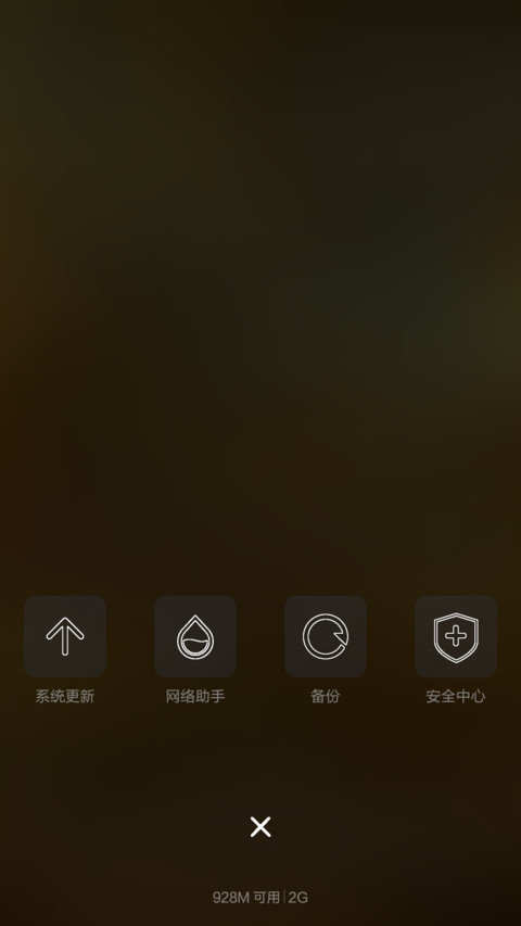 暗黑十二星座 screenshot