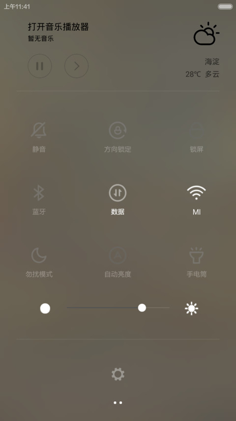 暗黑十二星座 screenshot
