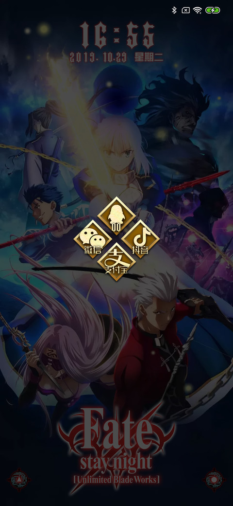 Fate Stay Night screenshot