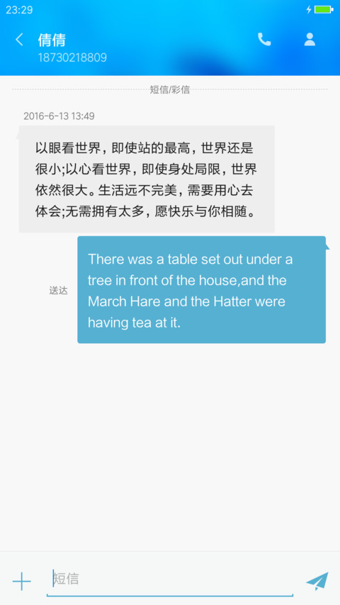 海豚恋  screenshot